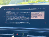 後方死角も安心のレーンチェンジウォーニング!