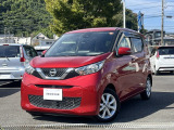 日産神奈川の在庫300台以上掲載中!ディーラーならではの試乗車から、下取り車まで様々なラインアップをご用意しております。