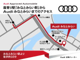 弊社Audi Volkswagen Retail Japan株式会社のグループ店舗(AudiApprovedAutomobile有明・江戸川・世田谷・調布・箕面・大阪南・堺)の車両は当店でご購入可能です。店舗間の輸送費用サービス。