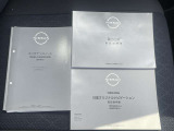 新車保証書・取扱説明書揃っています☆安心してお乗りいただけますね♪
