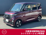 日産の軽ハイトワゴンのルークスが入って来ました。