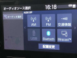 Bluetooth(ブルートゥース)接続機能付き。スマートフォンなどからお気に入りの音楽をワイヤレス再生できます。ドライブがさらに楽しくなりますね。