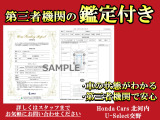 車両の販売は関西2府4県(大阪・京都・奈良・和歌山・滋賀)に限らせていただいております。ご来店前にはお電話またはWEBにて来店予約をお願いいたします。
