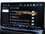 先進の安全運転支援システムがドライバーをサポートし、運転負担の軽減と安全なドライブを支援します。