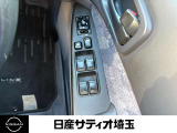 パワーウインドウなどの操作スイッチ周りです。
