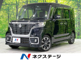 両側電動ドア 全周囲カメラ 衝突被害軽減システム 禁煙車 コーナーセンサ