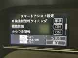 安全装置完備で運転も安心です