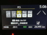 ★衝突被害軽減ブレーキ★先行車との距離を常に検出!前方の自動車などを検知し追突の危険性が高まった場合、警告やブレーキ作動で衝突被害の軽減を図る装置です!