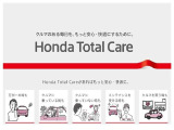 「ホンダトータルケア」は、会員にご加入いただくと様々な場面でトラブルが起こった時、ロードサービスや車の使い方までサービスが受けられる便利なサービスです!