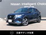 人気のキックス☆エンジンで発電、モーターで走行するためここちよい走りが体感的ます。