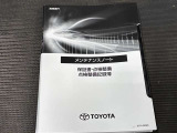 閲覧ありがとうございました 商談中の場合もございますので、お問合せの上ご来店心よりお待ちしております。