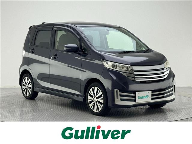 デイズ ライダーハイウェイスター X 修復歴無し