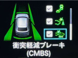 ホンダが推し進める総合先進安全装備のセンシング搭載! 衝突や斜線はみだしなどの危険が予測される時、センサーが警告。ヒューマンエラーを高度先進技術が補完してくれます。