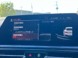 安全装備も充実のドライビングアシストプロフェッショナル!