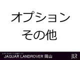 【オプションプラン】 ボディコーティング・ドライブレコーダー・純正アクセサリー・インテリアコーティングなど様々なオプションをご用意致しております。