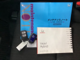 安心、安全の記録簿、説明書がしっかり付いています。
