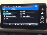★オーディオメニューです。スマートフォンとの連携が可能です♪視認性に優れており、使い勝手も良好です。