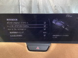 カメラが車線を認識してはみ出しそうになるとステアリングアシストが介入するレーン・キープ・アシストシステムを装備しております。お好みで作動・非作動の設定も可能です。