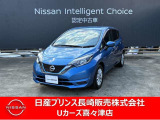 日産 ノート