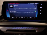 業界屈指の車両検査専門会社「AIS」による「安心・安全」のお車選びが出来るように公平な第三者機関として厳正な「車両検査」を行っております。   ★15年連続BMW販売台数全国TOPの信頼と実績!★