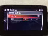 TCS(トラクションコントロールシステム)&DSC(横滑り防止機構)やBSM(隣車線上の側・後方からの車両接近を通知)、LDWS(車線逸脱警報システム)で安全運転をサポート!