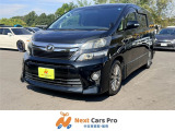 数ある中から当店のお車をご覧いただき誠にありがとうございます。当店在庫は外装、内装クリーニング後に展示し、併せて事故修復歴の有無、メーター改ざん歴の有無も第三者機関による検査を全台実施しております。