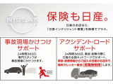任意保険のご相談もお気軽に!