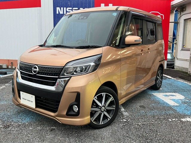 デイズルークス ハイウェイスター Gターボ 