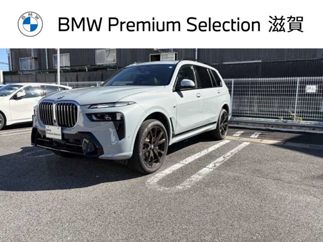 BMW X7 