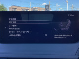 危険な状況になってから対処するのではなくもっと前の段階から安全について考え設計する。それがマツダの安全に対する考え方です。