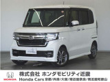 ★R4年式 N-BOX 車検R9年2月迄 走行距離39691km 車両状態証明書4点のお車です。