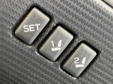 【メモリー機能付きパワーシート】ドライバーごとに設定したシート位置を記憶して、ボタン一つで切り替えできる便利な機能!運転する方が複数名いらっしゃるご家庭におすすめです♪