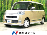 両側電動ドア バックカメラ 衝突被害軽減システム 禁煙車