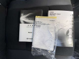 各種取扱説明書