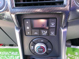 空調もバッチリです!