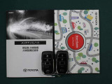 メンテナンスノート・サービスガイド・キーです。