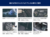 スバルのU-Carは全車、「まごころクリーニング」を実施しております。外装、内装ともにピカピカになるまで徹底的に掃除をしていますのでキレイな状態でお乗りいただけます。