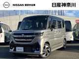 スズキ スペーシアカスタム入荷いたしました!