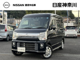 日産神奈川の在庫300台以上掲載中!ディーラーならではの試乗車から、下取り車まで様々なラインアップをご用意しております。
