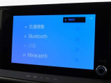 オーディオソース選択画面です。Bluetoothオーディオをご利用いただけます。
