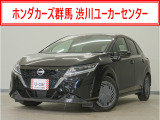 ノート X入荷いたしました、お気軽にお問い合わせください。当社では、お客様に安心してお車をお選びいただくため、ご購入前に現車のご確認をお願いしております。