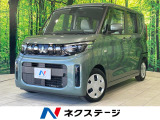 バックカメラ 衝突被害軽減システム 禁煙車 コーナーセンサー スマートキ