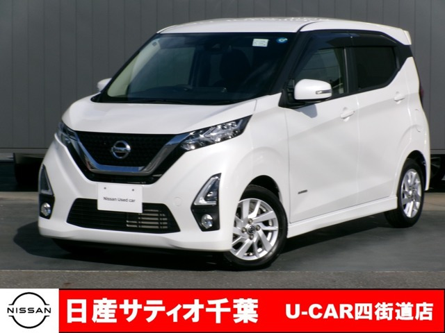 デイズ ハイウェイスターX 