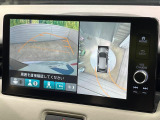 【マルチビューカメラシステム】専用のカメラにより、上から見下ろしたような視点で360度クルマの周囲を確認することができます☆死角部分も確認しやすく、狭い場所での切り返しや駐車もスムーズに行えます。