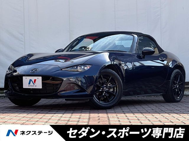 ロードスター 1.5 S スペシャルパッケージ 