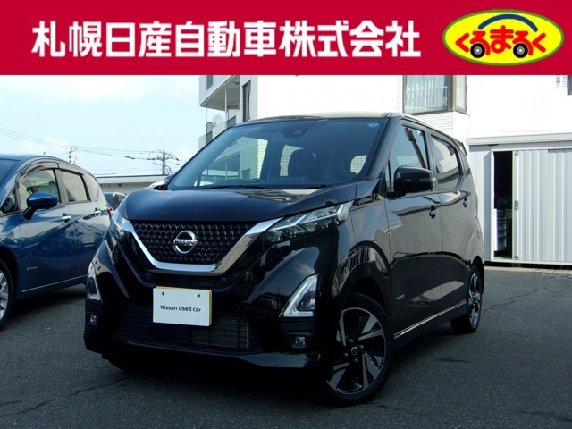 デイズ ハイウェイスター Gターボ 4WD 