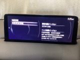 地図データーの更新ご希望のお客様は販売店スタッフにご相談ください。