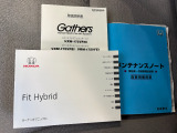 取扱説明書や整備記録簿も付属しておりますので、ご安心下さい。