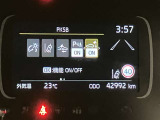 この度は数ある掲載車の中からご覧頂き誠にありがとうございます。掲載車以外のお問い合わせもお待ちしております。ウエインズトヨタ神奈川・ビークルステーション小田原0465-35-8011