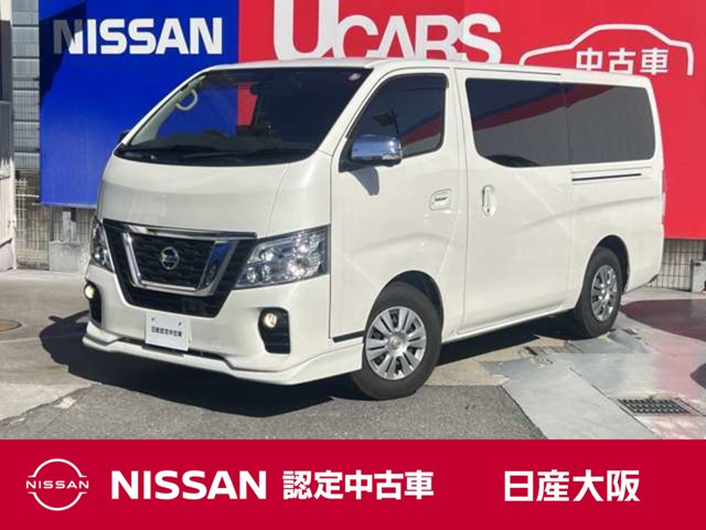 NV350キャラバン 2.0 プレミアムGX ロング